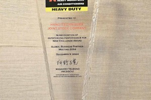 Hatech vinh dự nhận giải thưởng nhà phân phối xuất sắc năm 2024 tại Thái Lan
